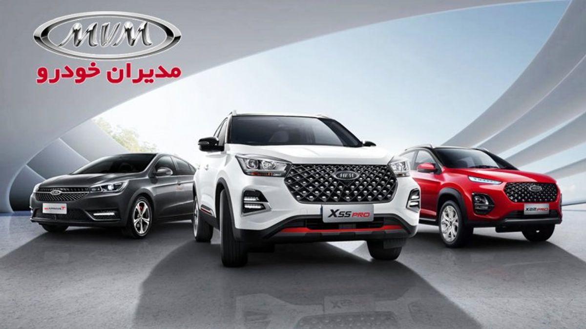 آغاز فروش فوری و ویژه مدیران خودرو در تیر ۱۴۰۴؛ فرصت طلایی برای خریداران پس از پایان جنگ