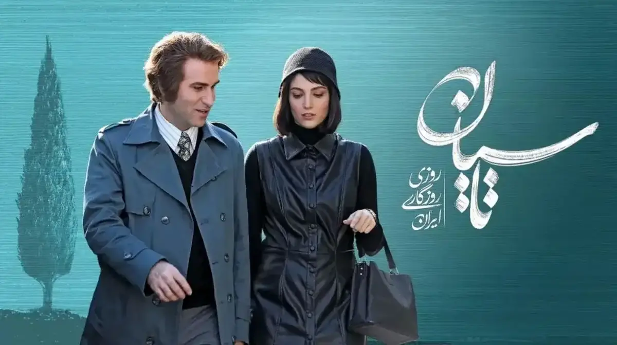 لحظه‌های خاص بازیگران سریال تاسیان در کنسرت علیرضا قربانی!