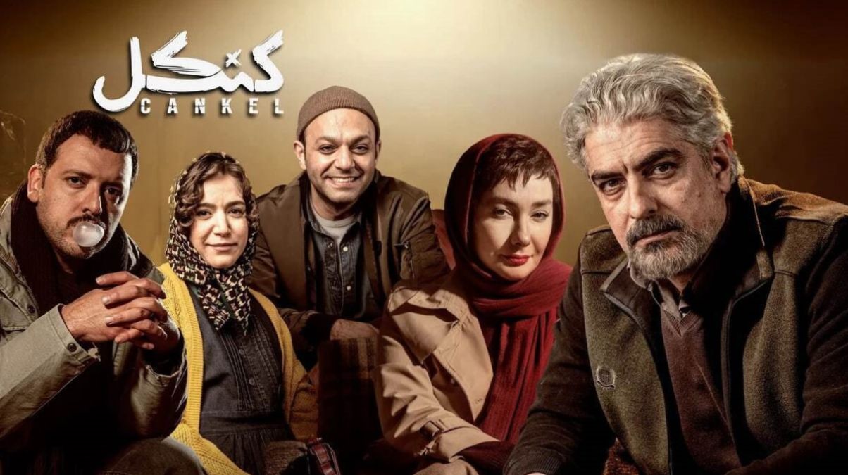 نقد و بررسی سریال کنکل؛ کنکل روایتی تازه از یک درام پلیسی در شبکه نمایش خانگی