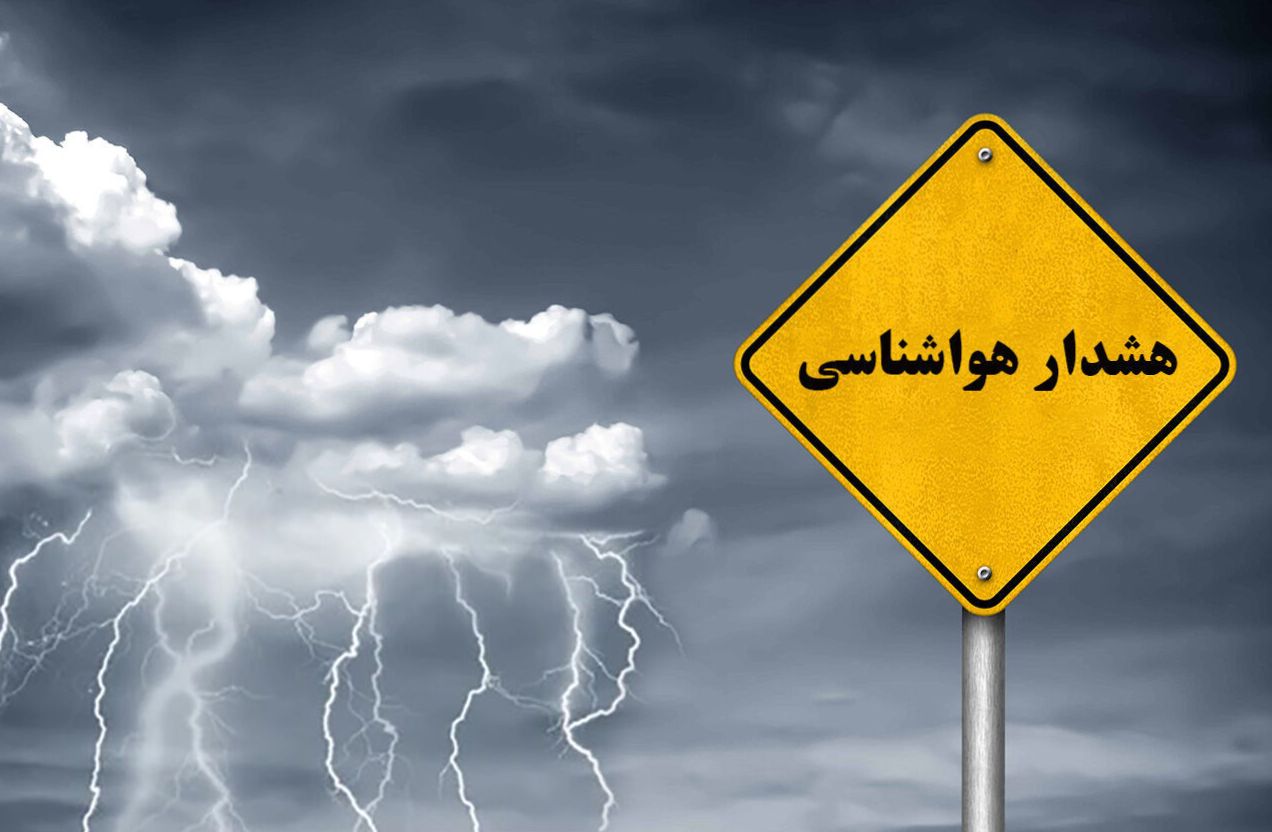 آماده‌باش اضطراری در تهران و کرج؛ توصیه‌های حیاتی به مردم