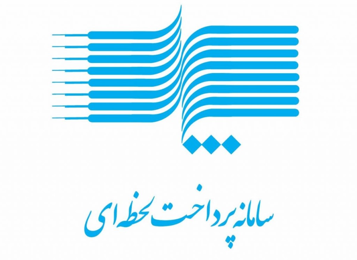 سامانه پل؛ بهترین روش کارت به کارت برای مبالغ بالای 10 میلیون‌