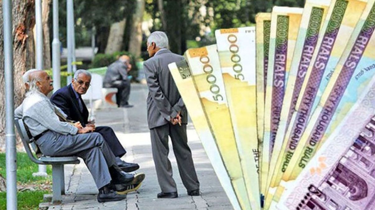 اخبار بازنشستگان| تاریخ واریز حقوق بازنشستگان در خرداد تغییر کرد