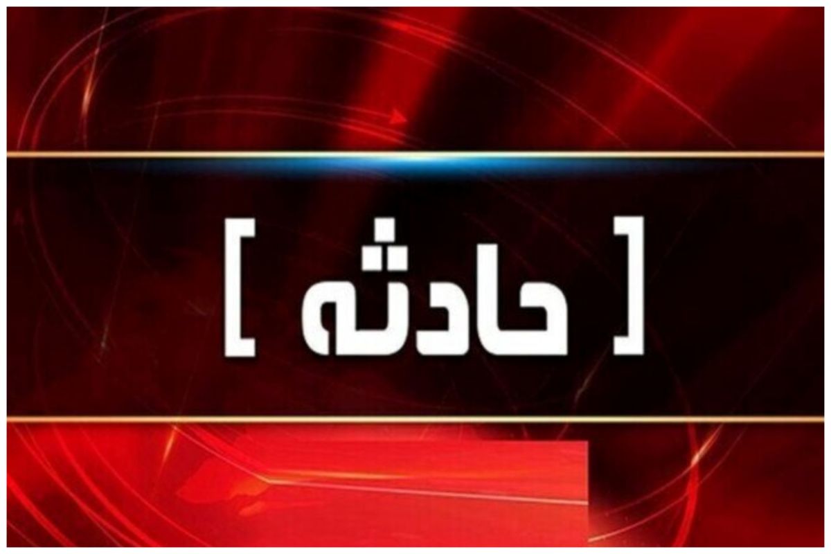 خبرداغ حوادث امروز | حادثه دلخراش در سعادتآباد؛ برخورد شدید کامیون با چند خودرو + تصاویر