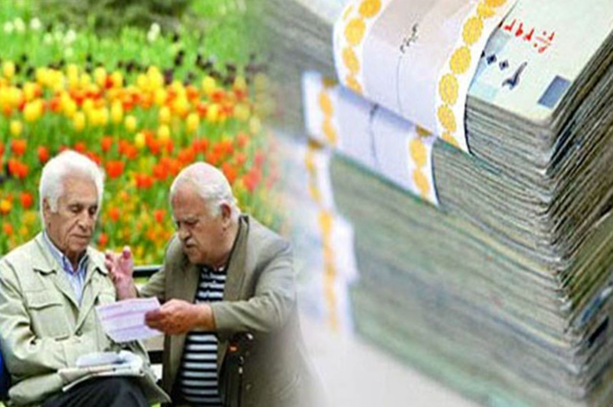 خبر خوش برای بازنشستگان؛ کسورات حقوق بازنشستگان کشوری پرداخت شد