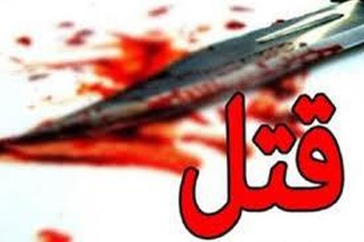 قتل پسر جوان جلوی مدرسه در جنوب تهران