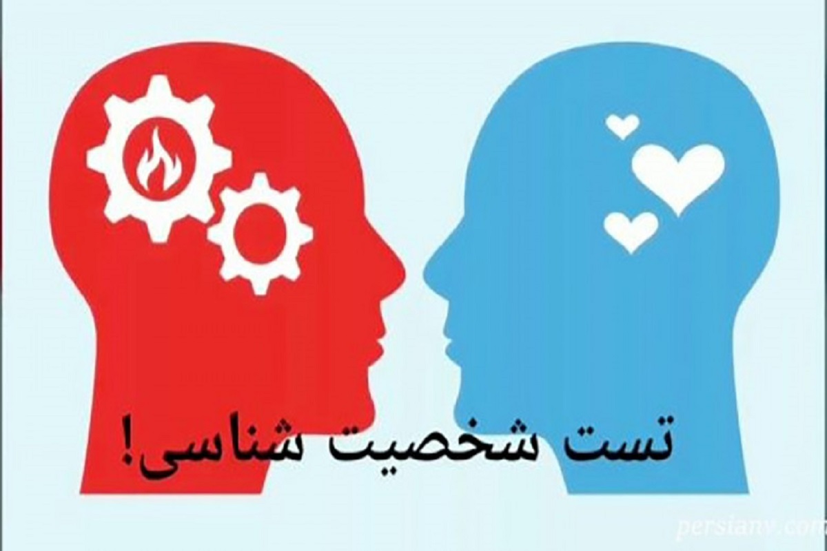 چشمان شما حقیقت شخصیت‌تان را فاش می‌کنند! | تست روان‌شناسی تصویری که منطق یا احساس شما را لو می‌دهد!