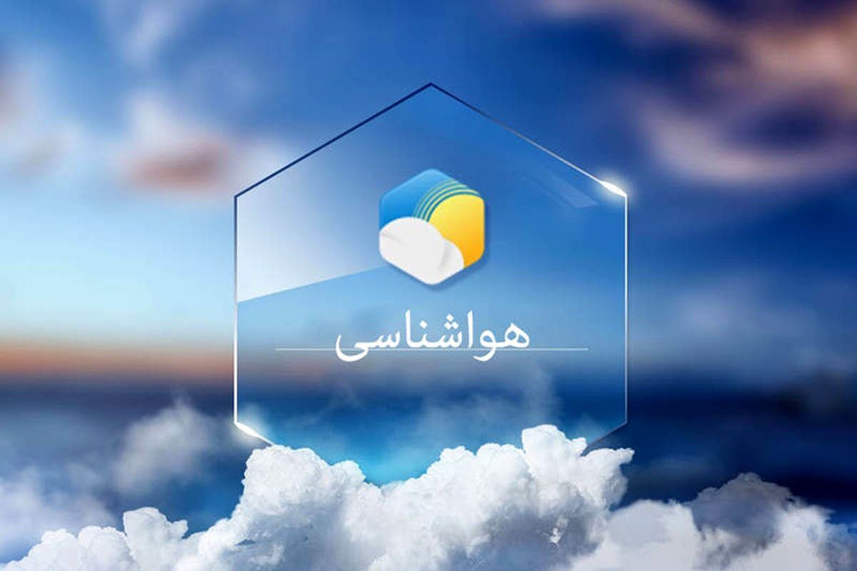 سرد شدن ناگهانی هوا در تهران؛ هشدار برای همه شهروندان!