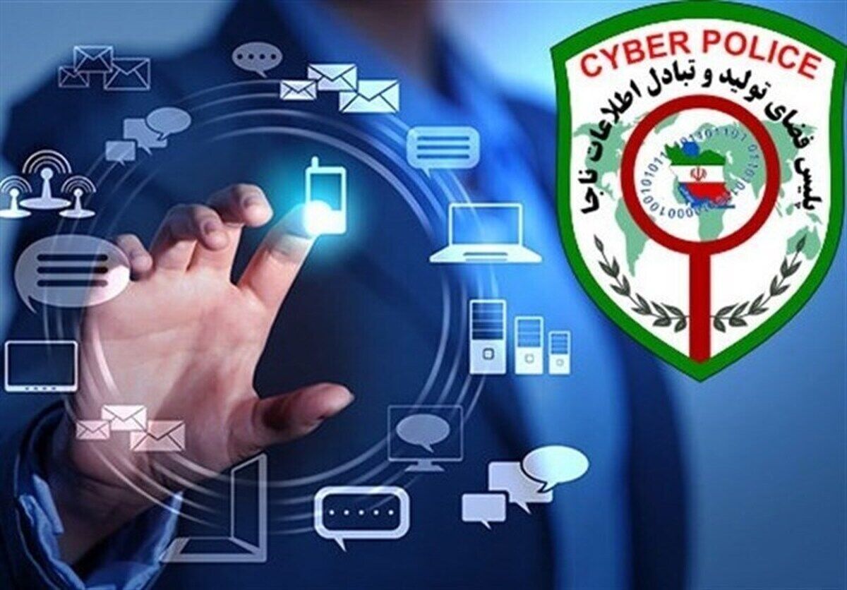 فریب «وام فوری» را نخورید؛ هشدار پلیس فتا!