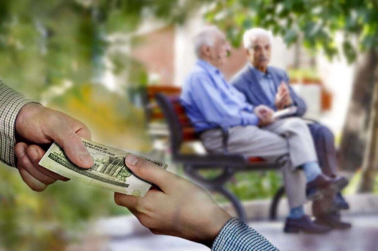 اخبار بازنشستگان| با افزایش ۲ میلیون تومانی حقوق بازنشستگان موافقت شد