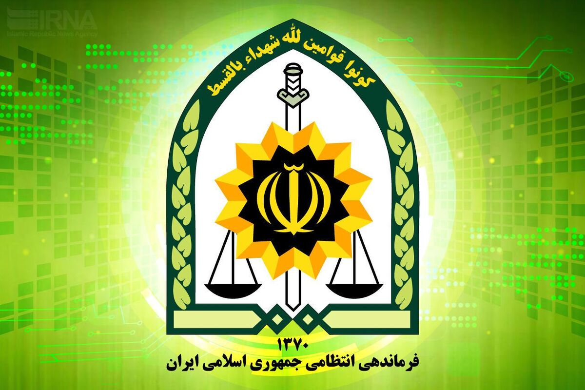 توصیه مهم پلیس به مردم در شرایط حمله دشمن